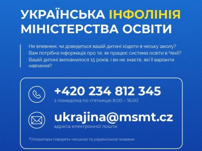 MŠMT spouští linku na pomoc ukrajinským rodinám - листівка інформаційної лінії українською мовою